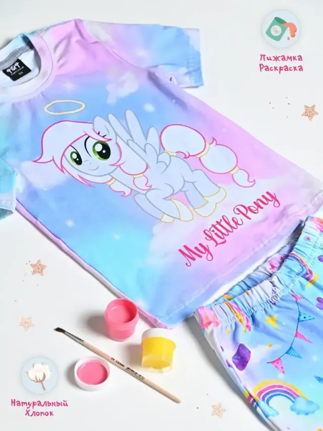 DIY 130 S001 Draw Pony