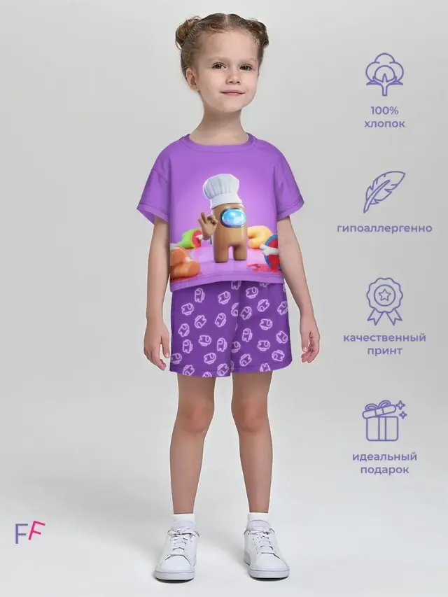 AUViolet