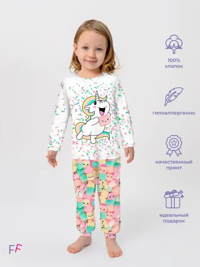 S001 Unicorn White