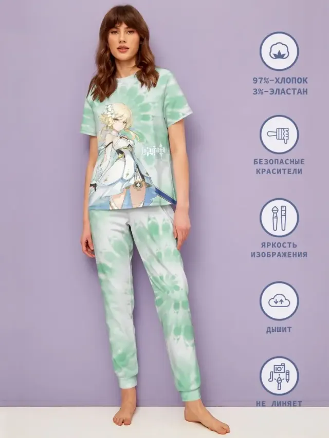S001 Genshin Green Tie Dye
