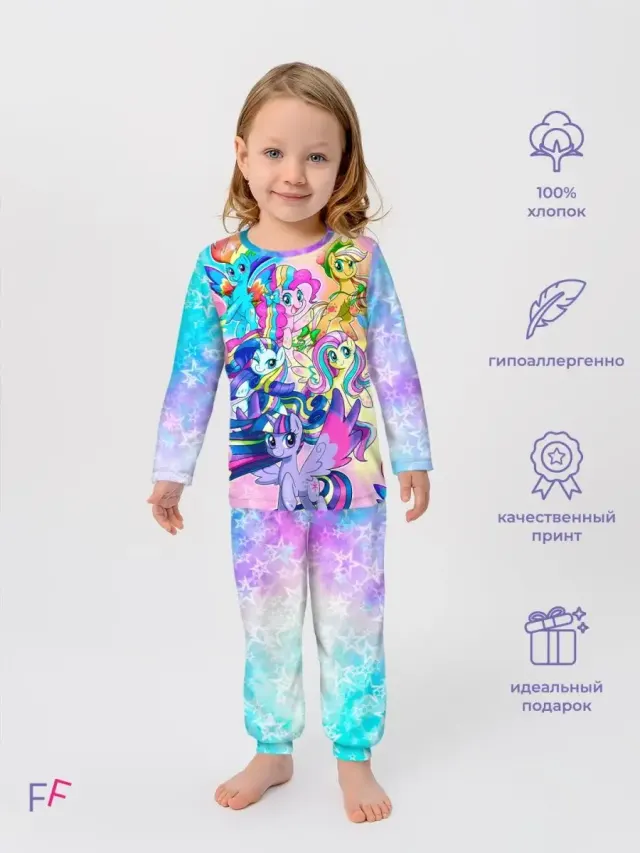 S001 Pony Light Blue