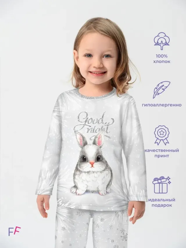 Rabbit Silver