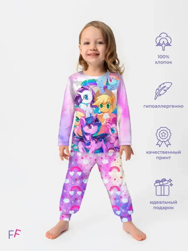 S001 Pony Lavanda