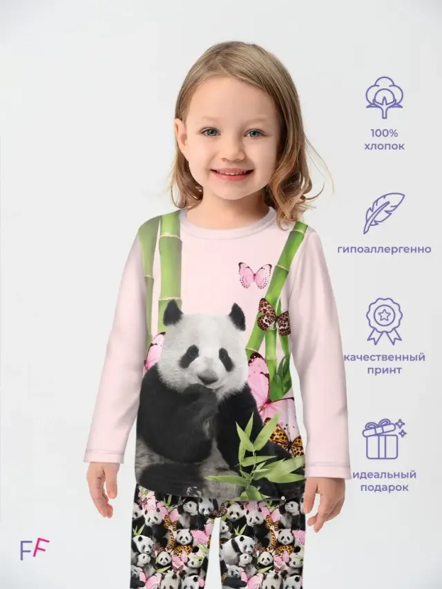 S001 Panda Light Pink