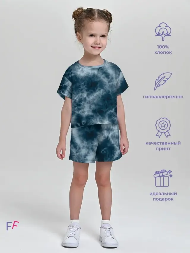 Tie Dye Dark Blue