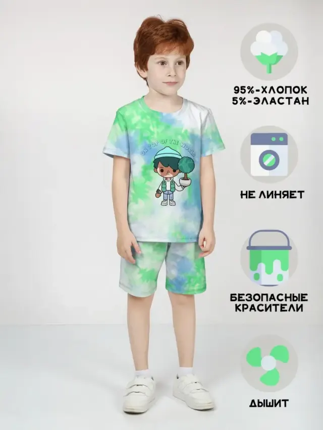 Toca Tie Dye Green