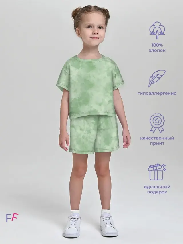 Tie Dye Green