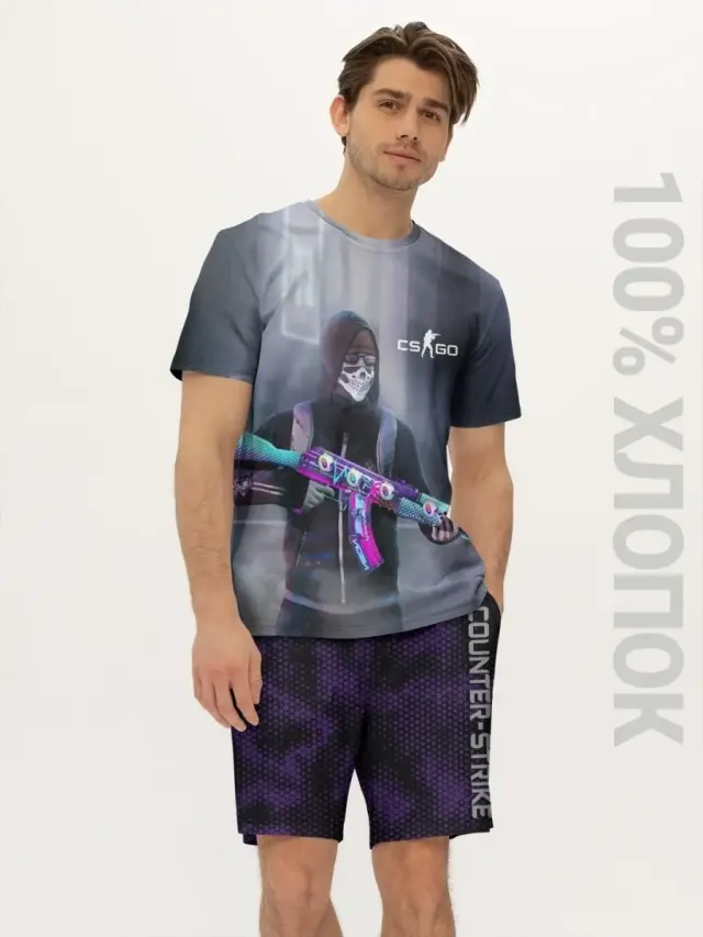 CSGOPurple