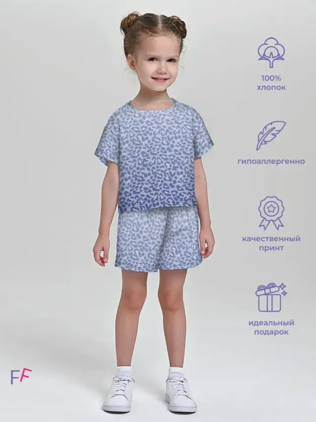 Leopard Blue