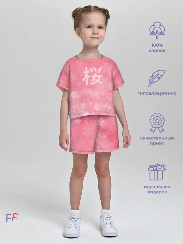Sakura Pink