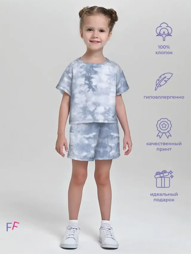 Tie Dye Blue2