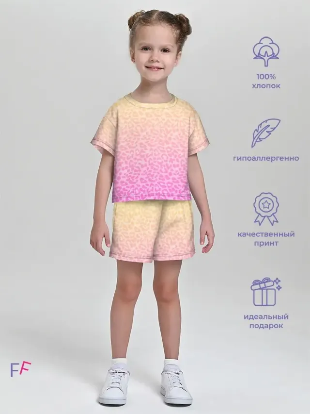 Leopard Yellow Pink