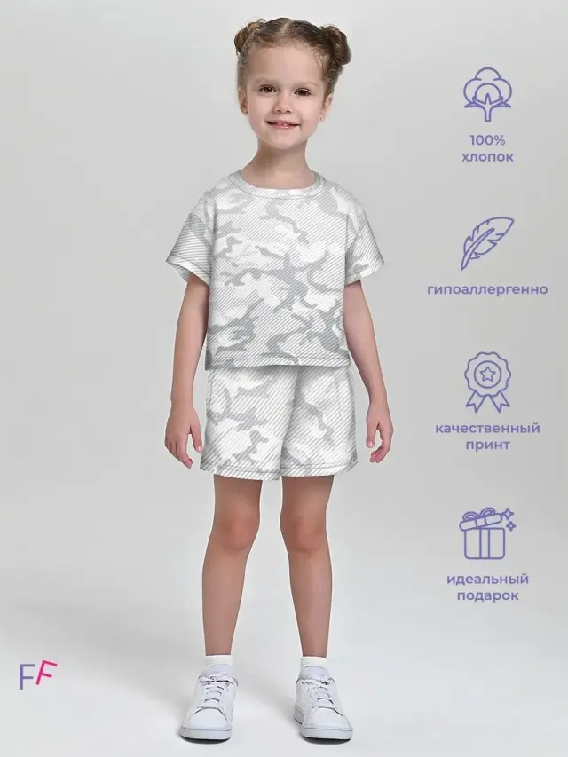 Camo White