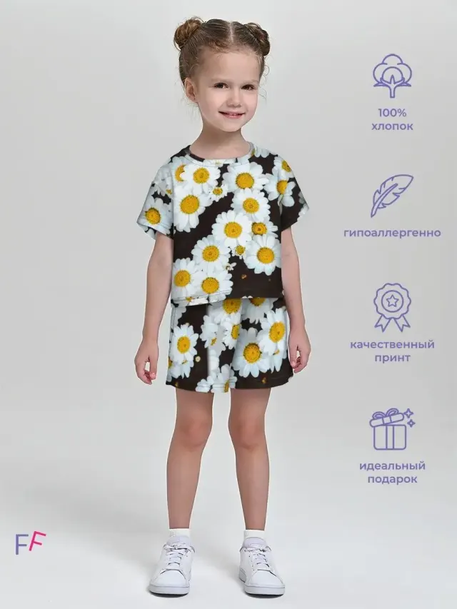 Сhamomile Black