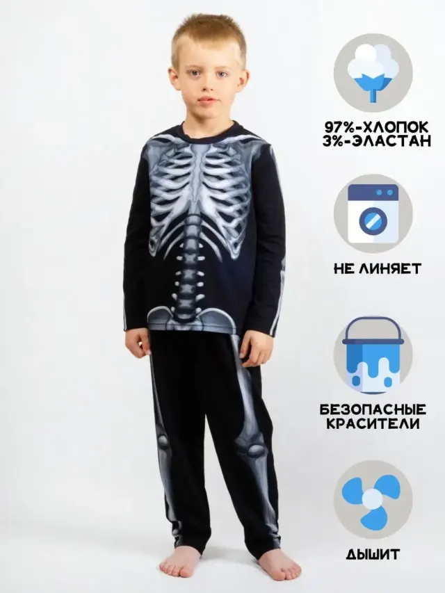 Skeleton Black