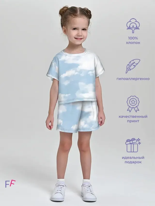 Cloud Blue