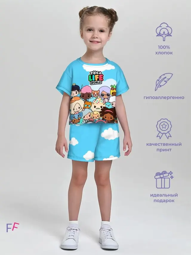 Toca Light Blue