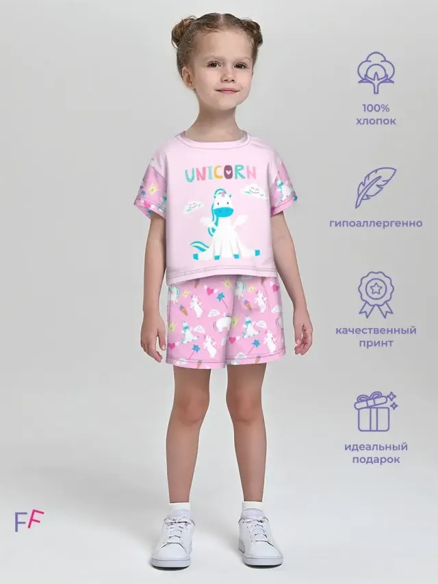 Unicorn Pink