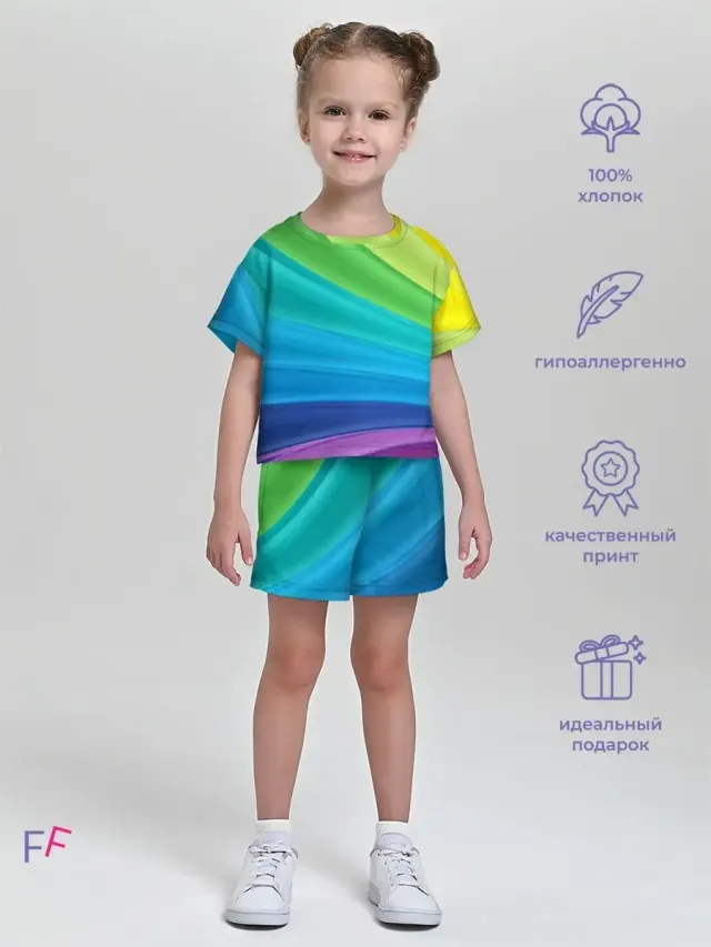 Abstract Rainbow