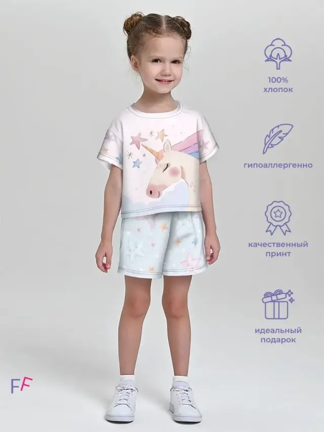 Unicorn Light Blue