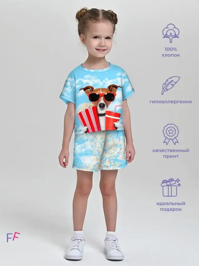 Dog Light Blue