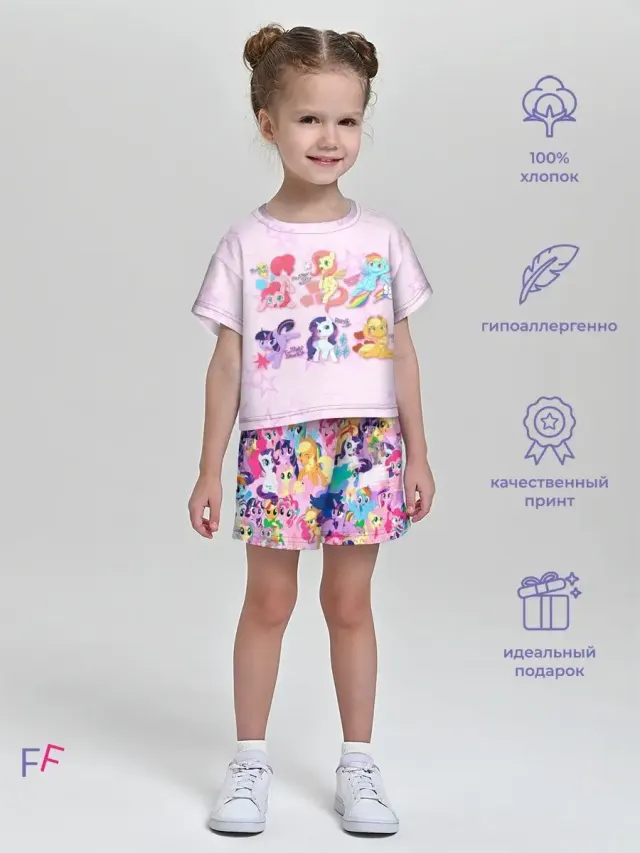 Pony Pink