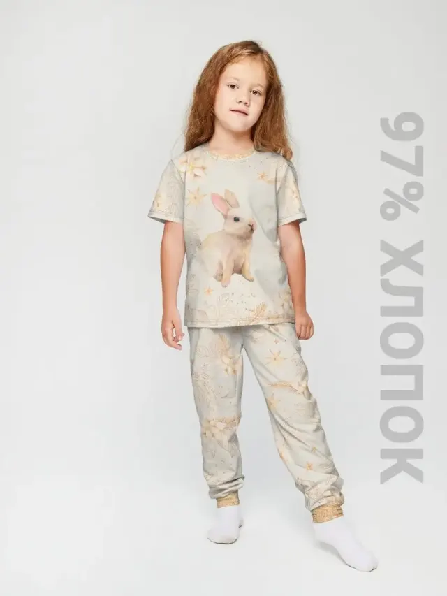 S001 Rabbit Gold