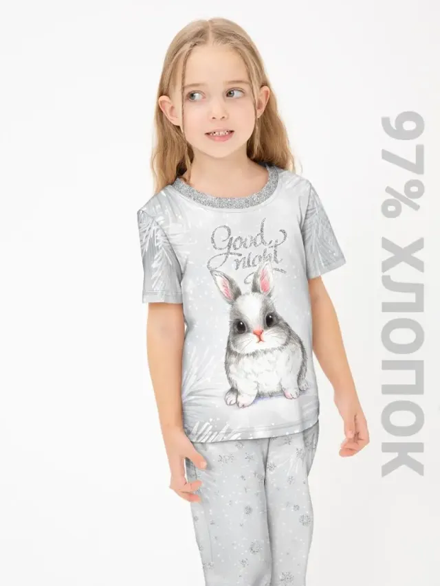 S001 Rabbit Silver