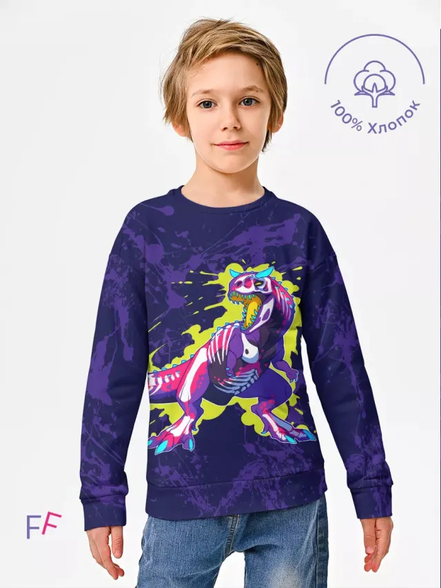 Dino Darck Violet