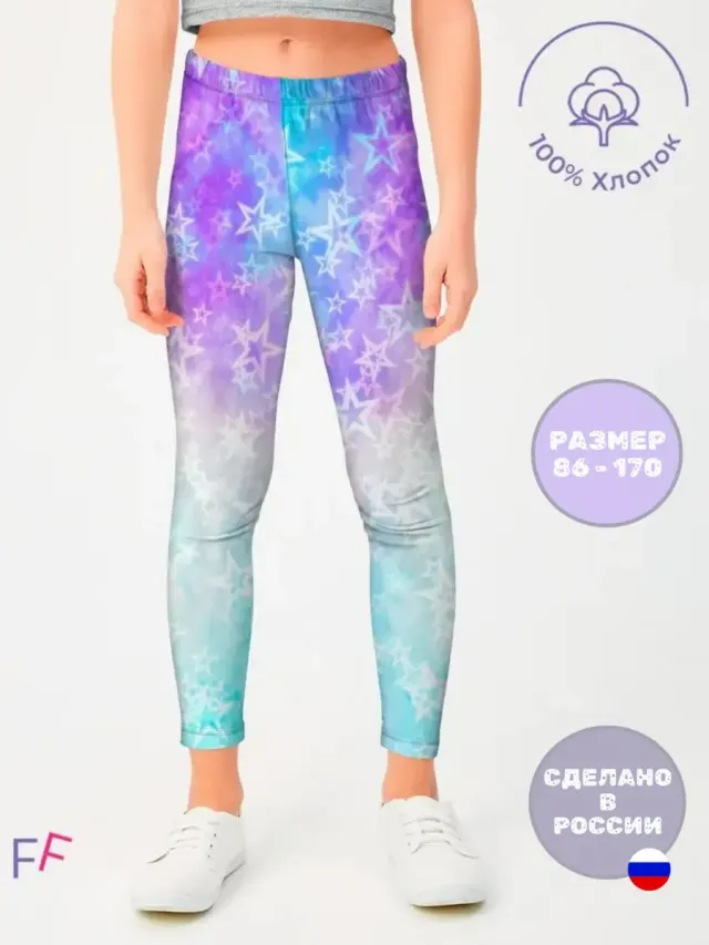 Pony Light Blue
