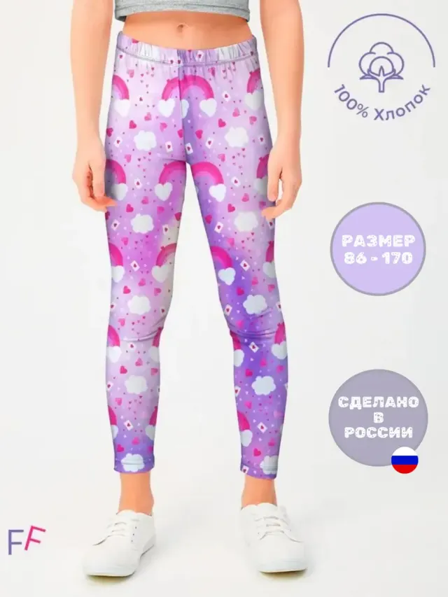 Pony Lavanda