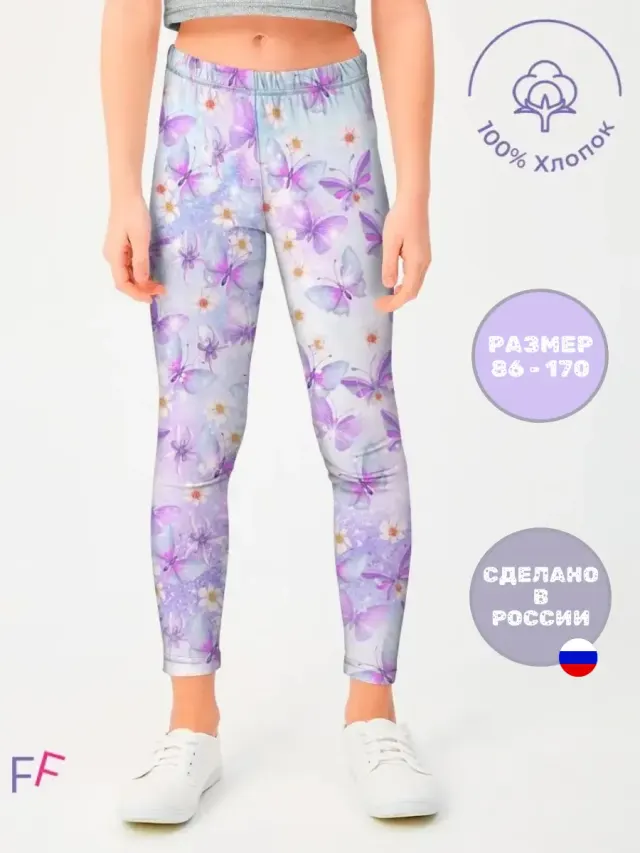 Unicorn Lilac