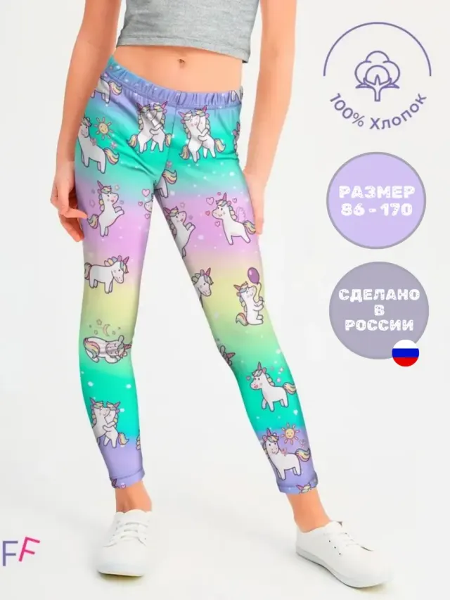 Unicorn Rainbow
