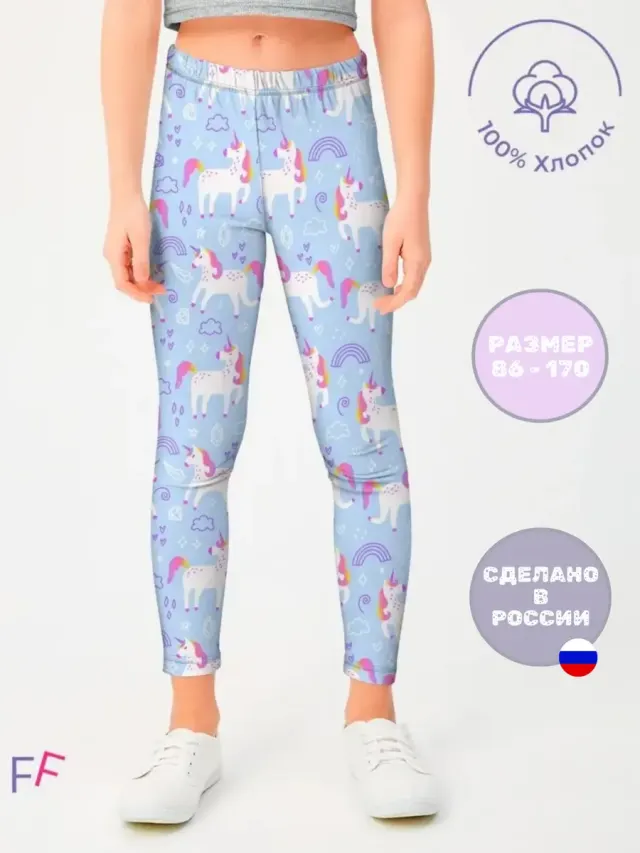 Unicorn Blue