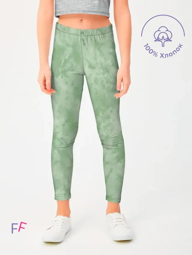 Tie Dye Green