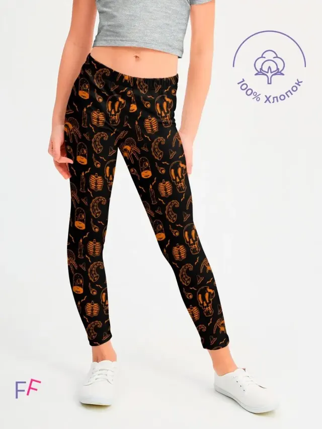 Hallween Black Orange