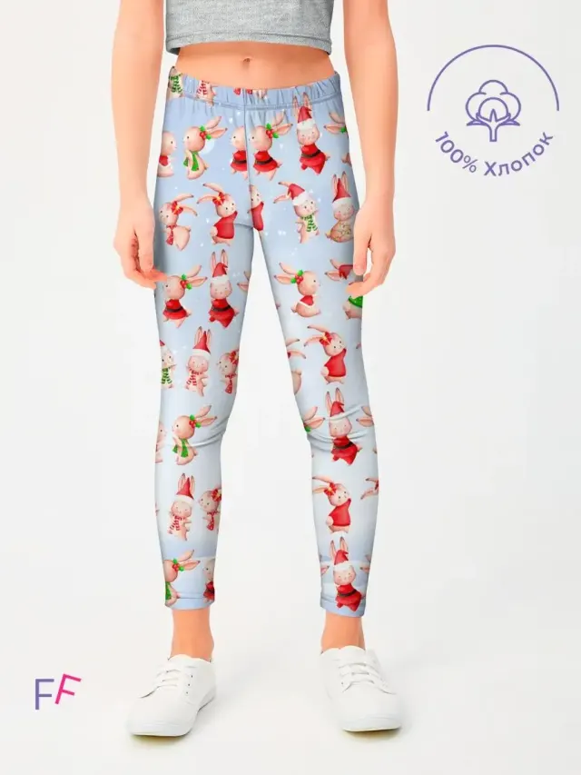 Rabbit Light Blue