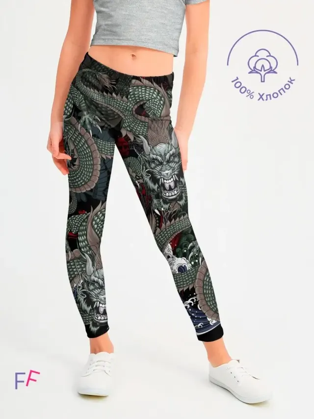 Dragon Asia Green