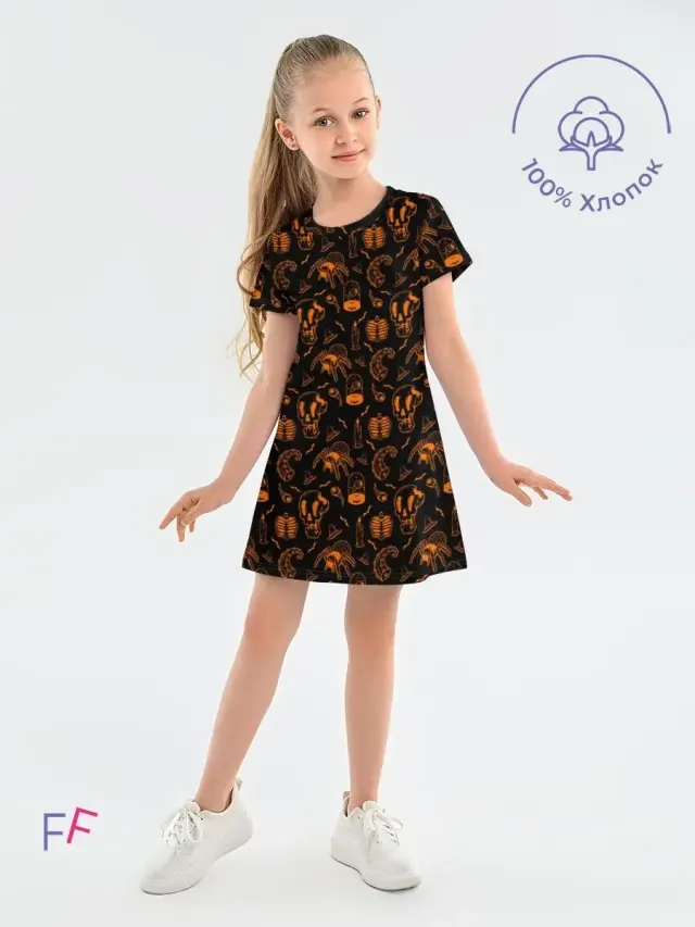 Hallween Black Orange