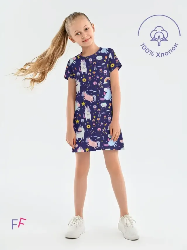 Unicorn Darck Violet
