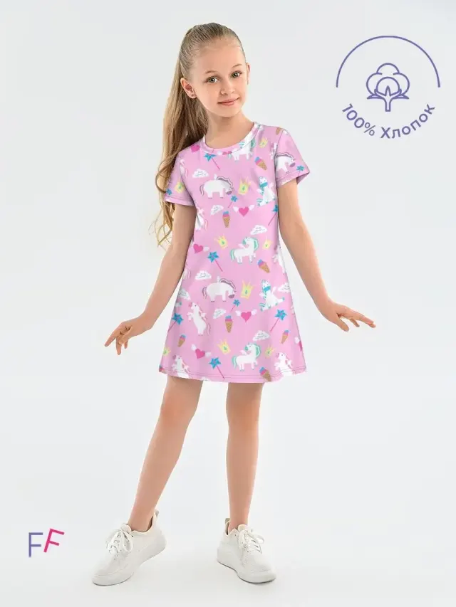 Unicorn Pink