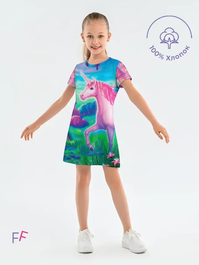 R0 012 Unicorn Full