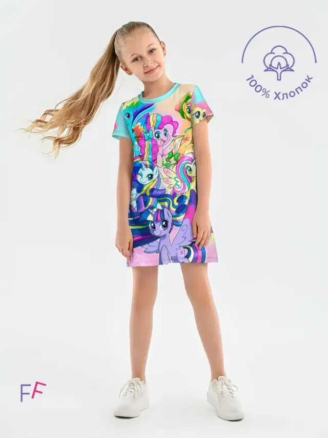 R0 005 Pony Light Blue