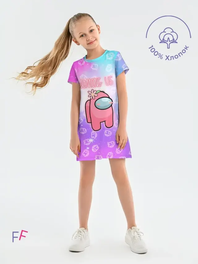 R0 002 AUGirl