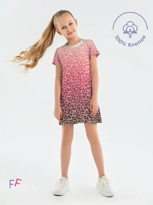 Leopard Red