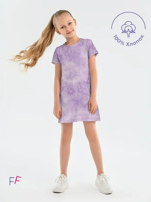Tie Dye Violet