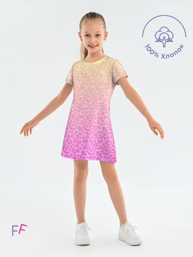 Leopard Yellow Pink