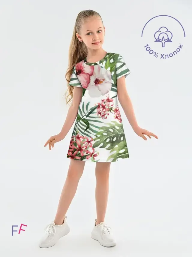 Tropical White Green