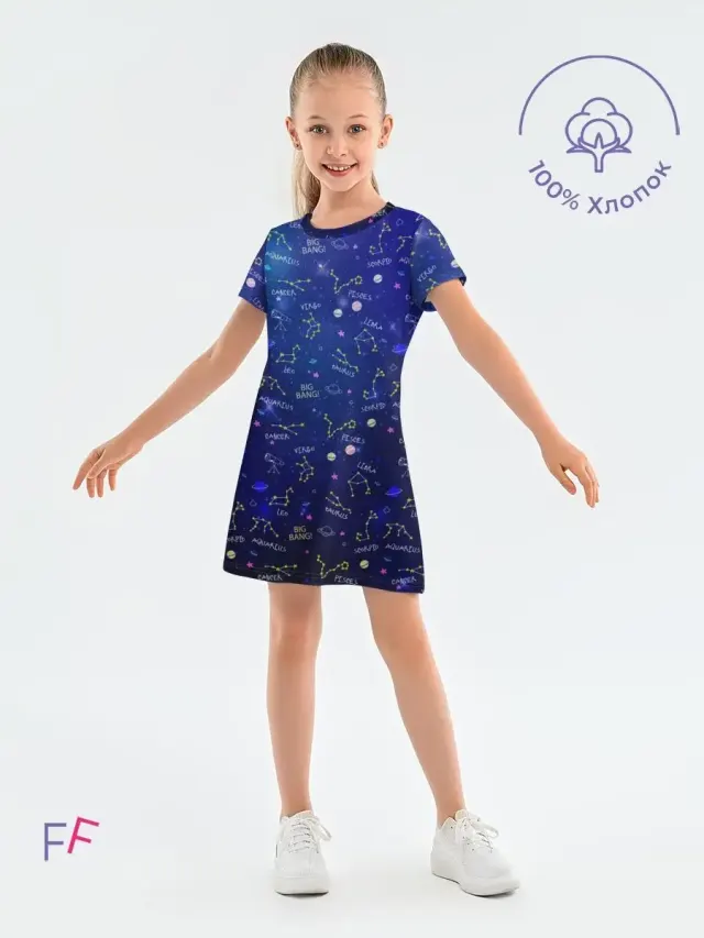 Stars Blue