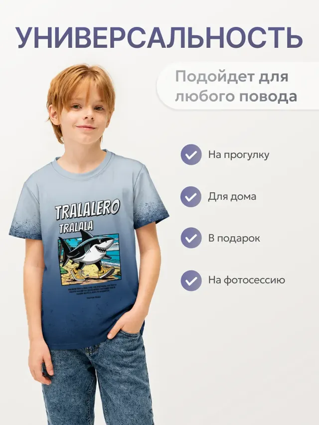 Tralalero Blue